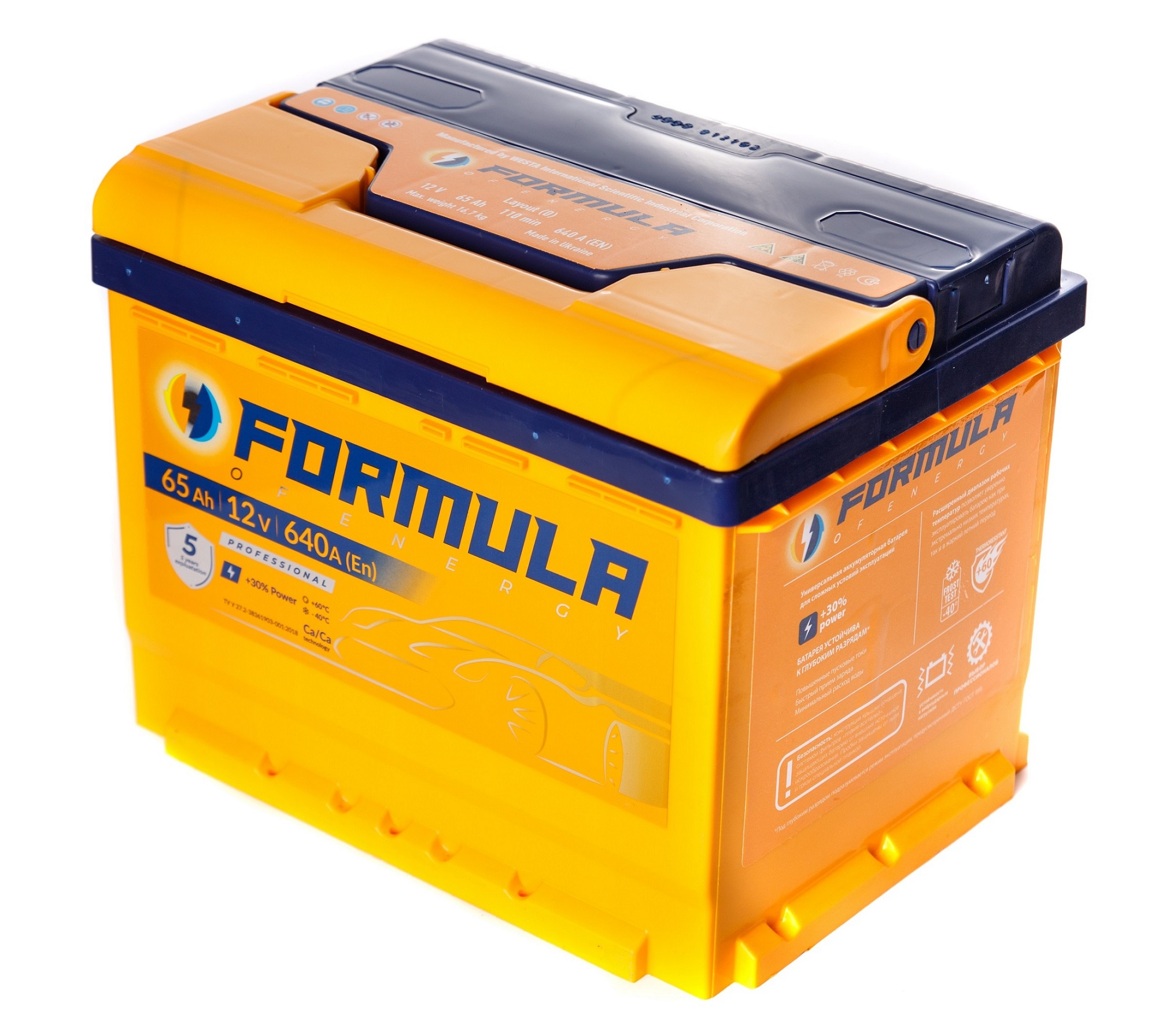 Акумулятор легковий Formula of energy professional 6СТ-65(1), 12B, 65Ah, 640A, плюс ліворуч (L+) кальцієвий (Ca/Ca), 242x175x190мм (FPROF065E1)